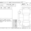 mazda demio 2015 -MAZDA--Demio DJ3FS--DJ3FS-122284---MAZDA--Demio DJ3FS--DJ3FS-122284- image 4