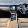 volvo v90 2017 -VOLVO--Volvo V90 DBA-PB420--YV1PWA2MCH1018286---VOLVO--Volvo V90 DBA-PB420--YV1PWA2MCH1018286- image 16