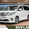 toyota alphard 2013 -TOYOTA--Alphard DBA-ANH20W--ANH20-8278534---TOYOTA--Alphard DBA-ANH20W--ANH20-8278534- image 1