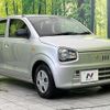 suzuki alto 2020 CFJ1533481 image 16