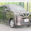 nissan dayz 2019 -NISSAN--DAYZ 5BA-B43W--B43W-0019219---NISSAN--DAYZ 5BA-B43W--B43W-0019219- image 17