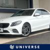 mercedes-benz c-class 2021 quick_quick_205014_W1K2050142R604129 image 1