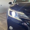 toyota mark-x 2013 -TOYOTA--MarkX GRX130--GRX130-6074932---TOYOTA--MarkX GRX130--GRX130-6074932- image 41