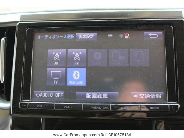 toyota vellfire 2015 -TOYOTA--Vellfire DAA-AYH30W--AYH30-0021186---TOYOTA--Vellfire DAA-AYH30W--AYH30-0021186- image 2