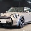 mini mini-others 2021 CFJ1738750 image 1