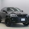 bmw x6 2013 -BMW 【岐阜 303ﾃ 584】--BMW X6 DBA-FG35--WBAFG22050L597642---BMW 【岐阜 303ﾃ 584】--BMW X6 DBA-FG35--WBAFG22050L597642- image 1