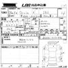 toyota wish 2012 -TOYOTA--Wish ZGE20W-0136836---TOYOTA--Wish ZGE20W-0136836- image 3