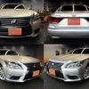 lexus ls 2013 CFJ1603080 image 1
