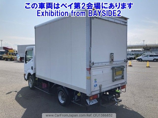 nissan atlas 2015 -NISSAN 【袖ケ浦 100ｽ7031】--Atlas SZ2F24-053136---NISSAN 【袖ケ浦 100ｽ7031】--Atlas SZ2F24-053136- image 2