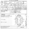 toyota voxy 2015 -TOYOTA--Voxy ZRR85W-0037176---TOYOTA--Voxy ZRR85W-0037176- image 3