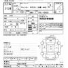 mitsubishi-fuso canter 2019 CFJ1536433 image 3