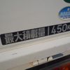 mitsubishi-fuso canter 2016 CFJ1498476 image 75