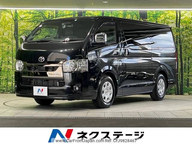 toyota hiace-van 2023 -TOYOTA--Hiace Van 3DF-GDH201V--GDH201-1089913---TOYOTA--Hiace Van 3DF-GDH201V--GDH201-1089913- image 1