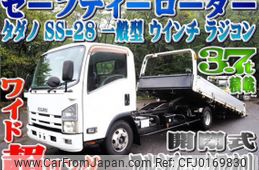 isuzu elf-truck 2014 quick_quick_SKG-NPR85YN_NPR85Y-7006574