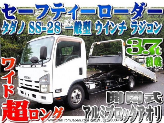 isuzu elf-truck 2014 quick_quick_SKG-NPR85YN_NPR85Y-7006574 image 1