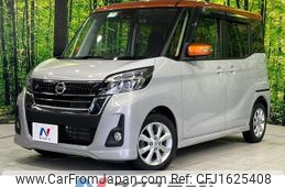 nissan dayz-roox 2018 CFJ1625408