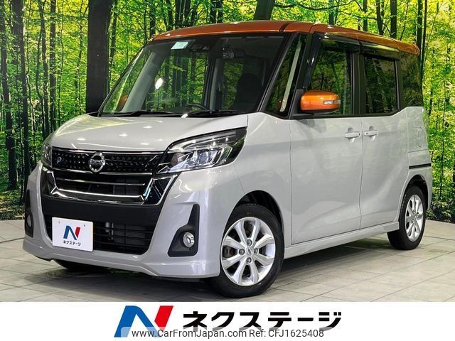 nissan dayz-roox 2018 CFJ1625408 image 1