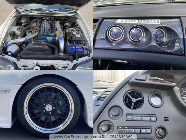 カメリアさん専用ページ 2000 Toyota Supra for sale | JDMBUYSELL
