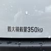 daihatsu hijet-van 2024 -DAIHATSU 【新潟 480ﾆ1688】--Hijet Van S710V--0079249---DAIHATSU 【新潟 480ﾆ1688】--Hijet Van S710V--0079249- image 22