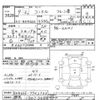 nissan diesel-ud-condor 1997 -NISSAN 【群馬 130ｻ3688】--Condor BKR66E-7742733---NISSAN 【群馬 130ｻ3688】--Condor BKR66E-7742733- image 3