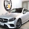 mercedes-benz e-class 2017 -MERCEDES-BENZ--Benz E Class RBA-238342C--WDD2383422F005430---MERCEDES-BENZ--Benz E Class RBA-238342C--WDD2383422F005430- image 11