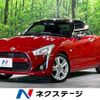 daihatsu copen 2014 -DAIHATSU--Copen DBA-LA400K--LA400K-0005396---DAIHATSU--Copen DBA-LA400K--LA400K-0005396- image 1