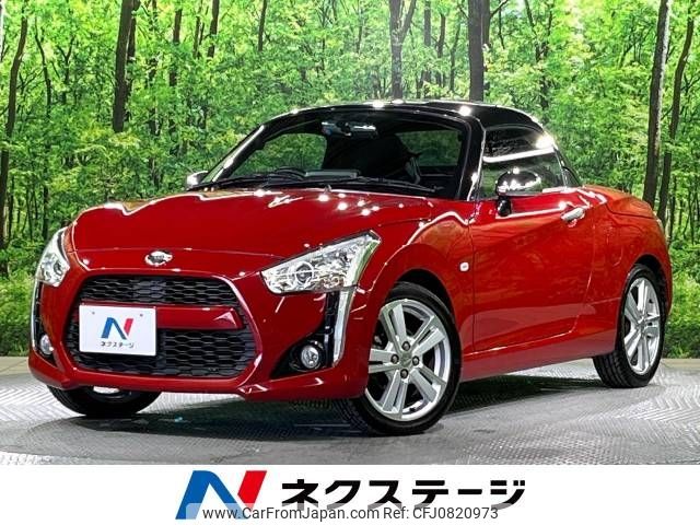 daihatsu copen 2014 -DAIHATSU--Copen DBA-LA400K--LA400K-0005396---DAIHATSU--Copen DBA-LA400K--LA400K-0005396- image 1