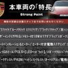 porsche 911 2017 quick_quick_991H1_WP0ZZZ99ZHS139368 image 2