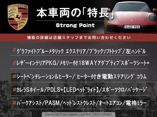 porsche 911 2017 quick_quick_991H1_WP0ZZZ99ZHS139368 image 2
