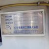 mitsubishi-fuso super-great 2023 -MITSUBISHI--Super Great 2KG-FS70HZ--FS70HZ-545002---MITSUBISHI--Super Great 2KG-FS70HZ--FS70HZ-545002- image 10
