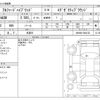 toyota alphard 2023 CFJ1718620 image 3