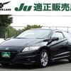 honda cr-z 2010 -HONDA--CR-Z DAA-ZF1--ZF1-1019964---HONDA--CR-Z DAA-ZF1--ZF1-1019964- image 1