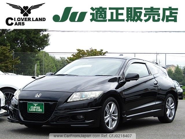 honda cr-z 2010 -HONDA--CR-Z DAA-ZF1--ZF1-1019964---HONDA--CR-Z DAA-ZF1--ZF1-1019964- image 1