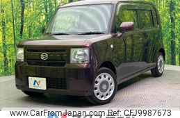 daihatsu move-conte 2016 -DAIHATSU--Move Conte DBA-L575S--L575S-0232403---DAIHATSU--Move Conte DBA-L575S--L575S-0232403-