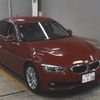 bmw 3-series 2017 -BMW--BMW 3 Series WBA8E36010NU79364---BMW--BMW 3 Series WBA8E36010NU79364- image 1