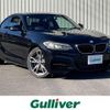 bmw 2-series 2014 -BMW--BMW 2 Series DBA-1J30--WBA1J72090VX83620---BMW--BMW 2 Series DBA-1J30--WBA1J72090VX83620- image 1