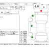nissan skyline-coupe 2008 -NISSAN--Skyline Coupe CKV36--CKV36-402879---NISSAN--Skyline Coupe CKV36--CKV36-402879- image 4