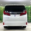 toyota alphard 2020 CFJ1833276 image 16