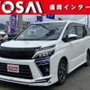 toyota voxy 2018 -TOYOTA--Voxy DBA-ZRR85W--ZRR85-0092303---TOYOTA--Voxy DBA-ZRR85W--ZRR85-0092303- image 1