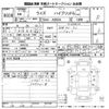 toyota raize 2022 CFJ1562148 image 3
