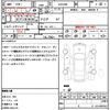 toyota estima-hybrid 2013 quick_quick_AHR20W_AHR20-7071663 image 18