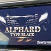 toyota alphard 2016 -TOYOTA--Alphard DBA-AGH30W--AGH30-0078736---TOYOTA--Alphard DBA-AGH30W--AGH30-0078736- image 4