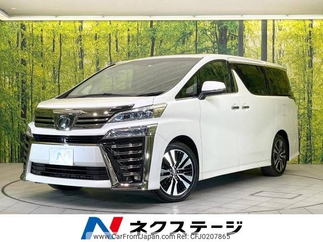 toyota vellfire 2018 -TOYOTA--Vellfire DBA-AGH30W--AGH30-0180670---TOYOTA--Vellfire DBA-AGH30W--AGH30-0180670- image 1