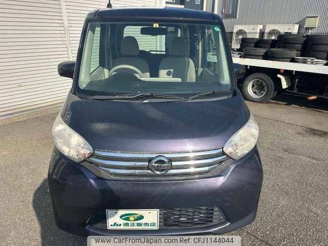 nissan dayz-roox 2014 -NISSAN--DAYZ Roox B21A--0030670---NISSAN--DAYZ Roox B21A--0030670- image 2