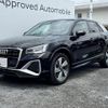 audi q2 2024 CFJ1552608 image 1
