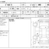 mitsubishi delica-d5 2023 -MITSUBISHI 【神戸 304ﾐ 229】--Delica D5 3DA-CV1W--CV1W-4027824---MITSUBISHI 【神戸 304ﾐ 229】--Delica D5 3DA-CV1W--CV1W-4027824- image 3