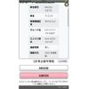 suzuki wagon-r 2010 CFJ1850552 image 26
