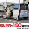 daihatsu tanto 2019 -DAIHATSU--Tanto DBA-LA610S--LA610S-0145750---DAIHATSU--Tanto DBA-LA610S--LA610S-0145750- image 1