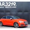 audi s1 2015 -AUDI--Audi S1 8XCWZF--FB047088---AUDI--Audi S1 8XCWZF--FB047088- image 16