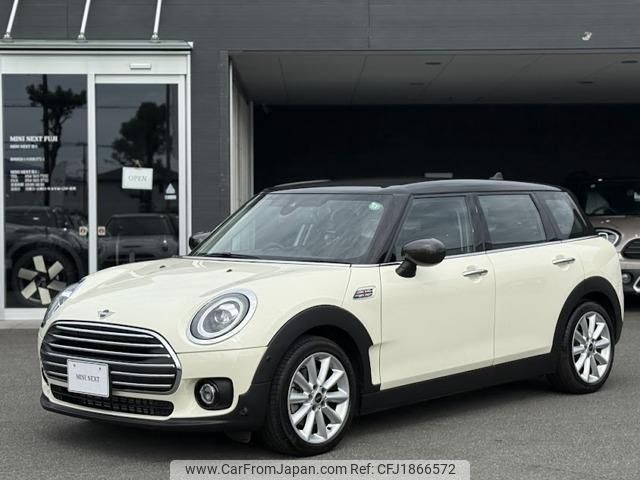 mini mini-others 2020 CFJ1866572 image 1